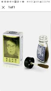 Suifan's Kwang Tze Solution (China Brush)