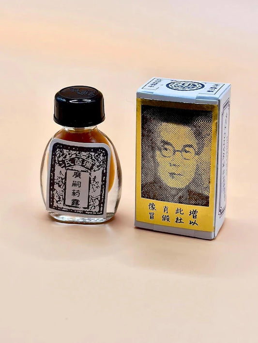 Suifan's Kwang Tze Solution (China Brush)